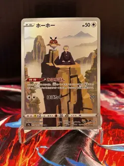 Pokemon Hoothoot 073/067 S9a Battle Region Character Rare Holo MINTY!! - Image 1