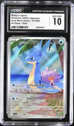 Misty's Lapras 072/063 CGC 10 Japanese Art Rare Holo Heat Wave Arena Pokemon - Image 1