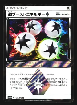 Super Boost Energy 170/173 Prism Rare Tag All Stars SM12A Pokemon Japanese LP - Image 1