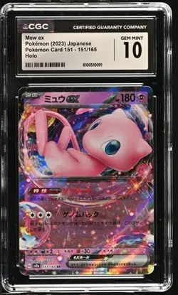 Mew ex 151/165 Japanese Sv2a: Pokemon 151 • Holo • CGC GEM MINT 10 - Image 1