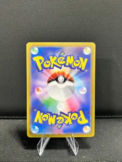 (MINT) Magikarp 129/165 Pokemon Japanese 151 Pokeball Reverse Holo - Image 2