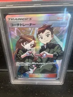 COACH TRAINER POKEMON 62 2019 GG END FULL ART JAPANESE PSA 10 - Image 3