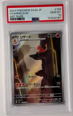 2023 POKEMON JPN SV2A-POKEMON 151 ART RARE #169 CHARMELEON PSA 10 - Image 1