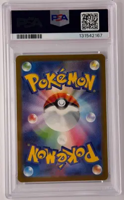 2023 POKEMON JPN SV2A-POKEMON 151 ART RARE #169 CHARMELEON PSA 10 - Image 2