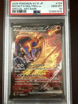 2025 POKEMON SV10 JP ROCKETS MOLTRES EX SPECIAL ART RARE - GEM MINT PSA 10 - Image 1