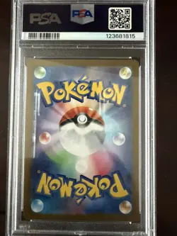 2025 POKEMON SV10 JP ROCKETS MOLTRES EX SPECIAL ART RARE - GEM MINT PSA 10 - Image 2
