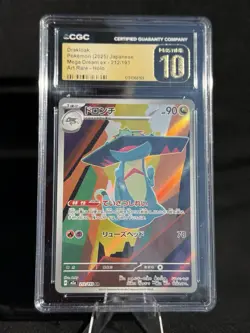 Pokemon CGC Pristine 10 Drakloak Mega Dream ex 212/193 Art Rare Holo Japanese - Image 1