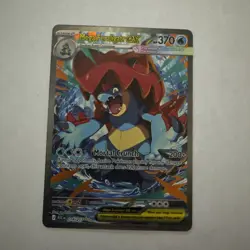 Pokemon TCG Ascended Heroes Mega Feraligatr EX 274/217 SIR - Image 1