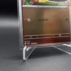 Pokemon TCG Thai Promo : Charmander Void Blast (Ascended Heroes) Made In Japan - Image 4