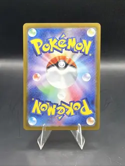 Mr. Mime 179/165 Sv2a: Pokemon Card 151 Holo (Japanese) - Image 2