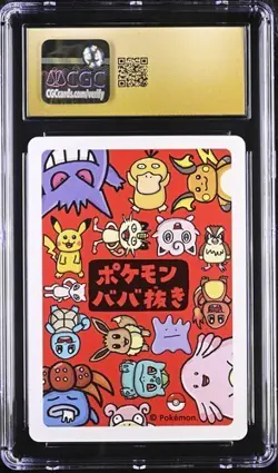 ✨✨ CGC PRISTINE 10 CHARMANDER OLD MAID PLAYING CARDS 2019 JAPANESE POKEMON CARD - Image 2