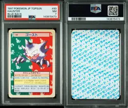 PSA 7 Haunter Topsun Blue Back #93 Japanese Pokemon Card Nintendo - Image 3