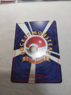 [LP-] 1st Edition Magmar No.126 Base Set No Rarity Japanese Pokemon Card 5730 - Image 5