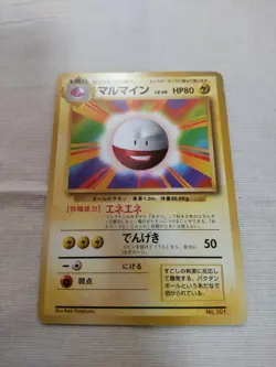 [LP] 1st Edition Electrode No.101 Base Set Japanese Pokemon Card 3131 - Image 1