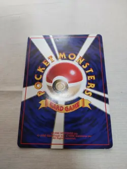 [LP+] 1st Edition Beedrill No.015 Base Set Japanese Pokemon Card 3526 - Image 5