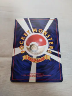 [Lightly Played] 1st Edition Machop No.066 Base Set Japanese Pokemon Card 2551 - Image 5