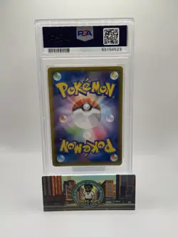 Pokemon TCG Holo Venusaur VMAX 2020 Japanese Card 002/021 PSA 10 Gem Mint - Image 2