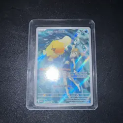 Pokemon TCG #193/182 Misty’s Psyduck Illustration Rare Sv10: Destined Rivals NM - Image 1