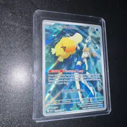 Pokemon TCG #193/182 Misty’s Psyduck Illustration Rare Sv10: Destined Rivals NM - Image 2