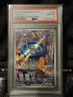 Pokemon 2024 Jubilant Collection Squirtle Bulbasaur Charmander PSA 10 Sequential - Image 3