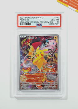 Pokemon PSA 10 Pikachu #153 5Th Anniversary Premium 2024 S-Chinese - Image 1