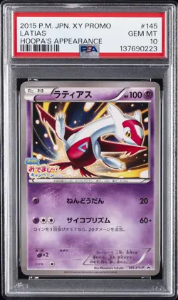 2015 POKEMON JPN XY PROMO HOOPA'S APPEARANCE #145 LATIAS PSA 10 - Image 1