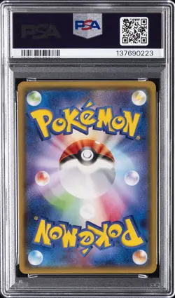 2015 POKEMON JPN XY PROMO HOOPA'S APPEARANCE #145 LATIAS PSA 10 - Image 2