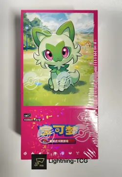 Pokemon TCG S-Chinese 151C Horizons Gemstone Gem Pack Booster Box CBB1C Sealed - Image 1