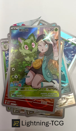 Pokemon TCG S-Chinese 151C Horizons Gemstone Gem Pack Booster Box CBB1C Sealed - Image 5