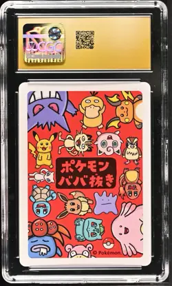 CGC 10 Pristine - Eevee [Old Maid Pokemon Center Promo 2019] - Image 2