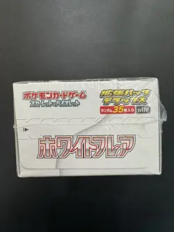 Pokemon Japanese White Flare Booster Box Deluxe Expansion Pack SV11W - Image 3