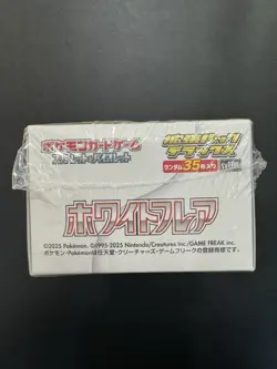 Pokemon Japanese White Flare Booster Box Deluxe Expansion Pack SV11W - Image 4