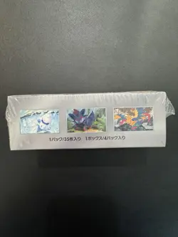 Pokemon Japanese White Flare Booster Box Deluxe Expansion Pack SV11W - Image 5