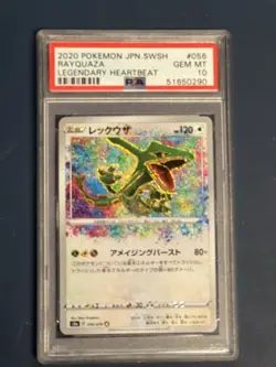 Pokemon TCG Rayquaza S3a Legendary Heartbeat Amazing Rare 056/076 PSA 10 2020 - Image 1