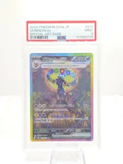 2024 POKEMON JPN SV8A-TERASTAL FEST EX SPECIAL ART RARE #217 UMBREON EX PSA 9 - Image 1
