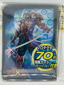 Yu-Gi-Oh! OCG - Schatten der Sechs Samurai Hullen 70x - Image 1