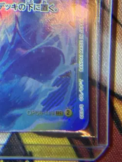 Bandai Sanji OP06-119 Secret Rare Foil Wings of the Captain One Piece CCG JP - Image 4