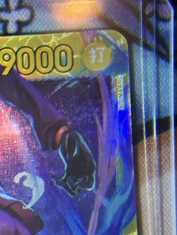 Bandai Sanji OP06-119 Secret Rare Foil Wings of the Captain One Piece CCG JP - Image 5