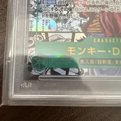 PSA 9 Luffy OP13-118 Manga Alt Art Carrying on His Will One Piece Card Japanese - Image 2