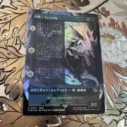 Summon: Fenrir 0372 (Borderless) Final Fantasy Foil MTG Japanese - Image 1