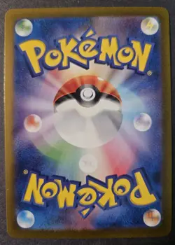 Slowbro 220/190 S sv4a Shiny Treasure EX Japanese Pokemon Card - Baby Shiny - Image 2
