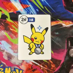 Taruka Pikachu 2nd Blue Place Japanese Pokemon Card - Image 1