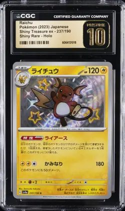 2023 POKEMON JPN SHINY TREASURE EX SHINY RARE HOLO RAICHU CGC 10 PERFECT - Image 1
