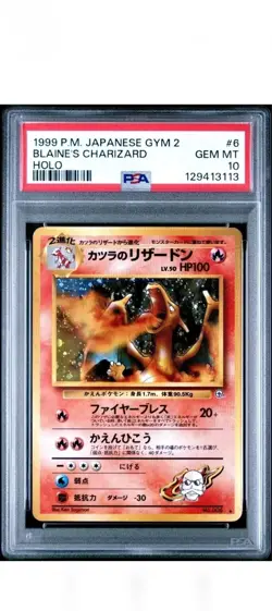 1999 Pokemon Japanese Gym 2 Holo Blaine's Charizard #6 PSA 10 🔥New Grade SWIRL - Image 1