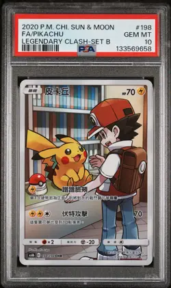 RED'S PIKACHU 198/194 AS6B LEGENDARY CLASH CHINESE POKEMON CHR PSA 10 Gem Mint - Image 1