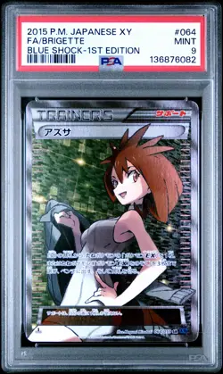 2015 POKEMON JPN XY BLUE SHOCK 1ST ED #064 FULL ART/BRIGETTE PSA 9 - Image 1