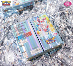 Pokemon Chinese Horizons Gem Pack VOL 2 Eevee Booster Box Sealed 2025 Whole Sale - Image 2