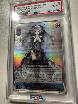 Weiss Schwarz Fujimi Fantasia Bunko Vol.2 W120-139S SR Nia FOIL PSA 10 - Image 2
