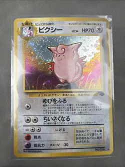 JAPANESE Clefable No.036 NM 1/64 Holo Rare Jungle Set Pokemon Card 1996 WOTC - Image 1
