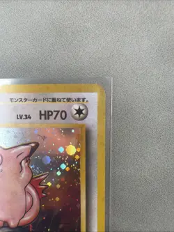 JAPANESE Clefable No.036 NM 1/64 Holo Rare Jungle Set Pokemon Card 1996 WOTC - Image 3